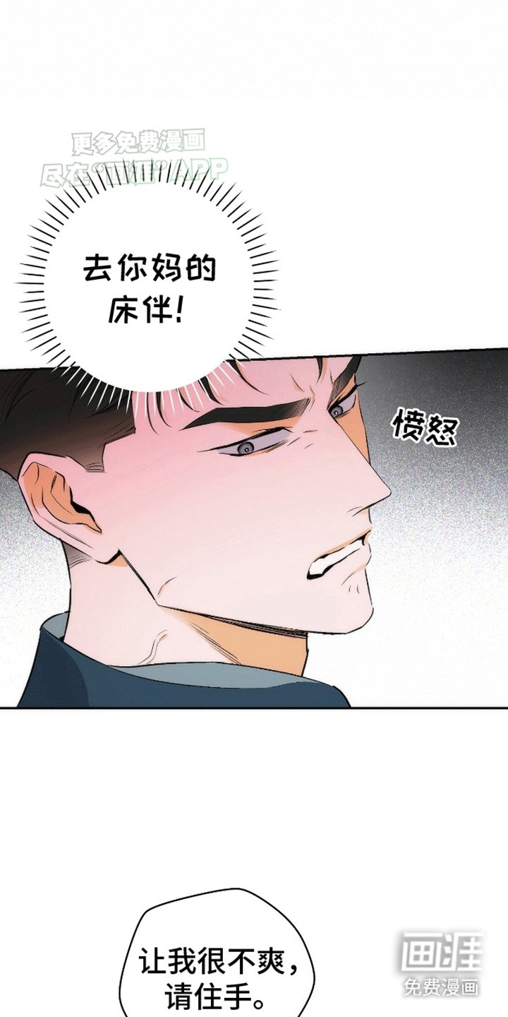 第17章：去我家吧