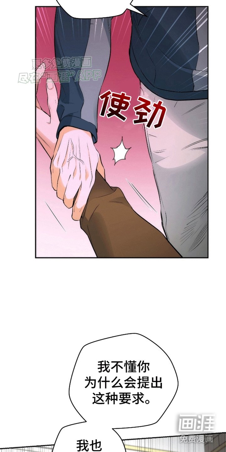 第17章：去我家吧