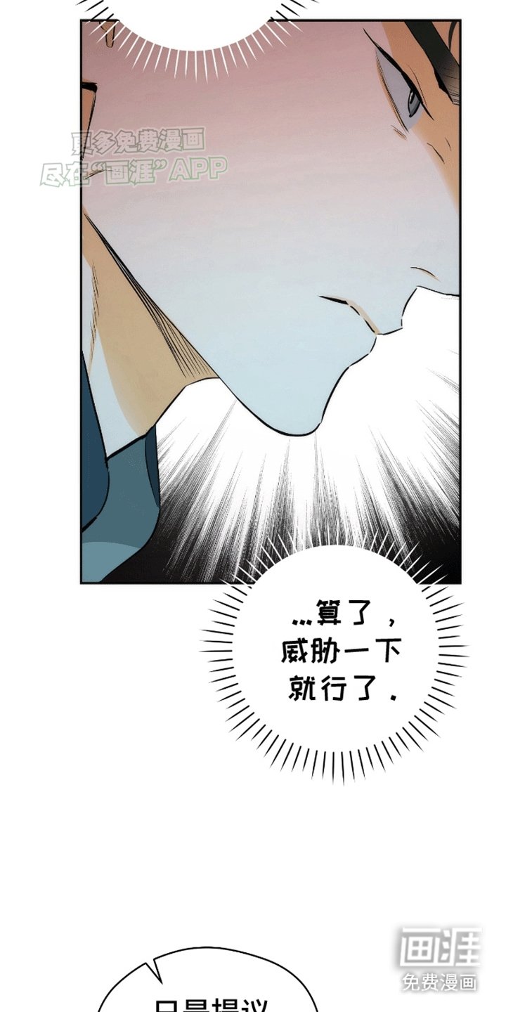 第17章：去我家吧