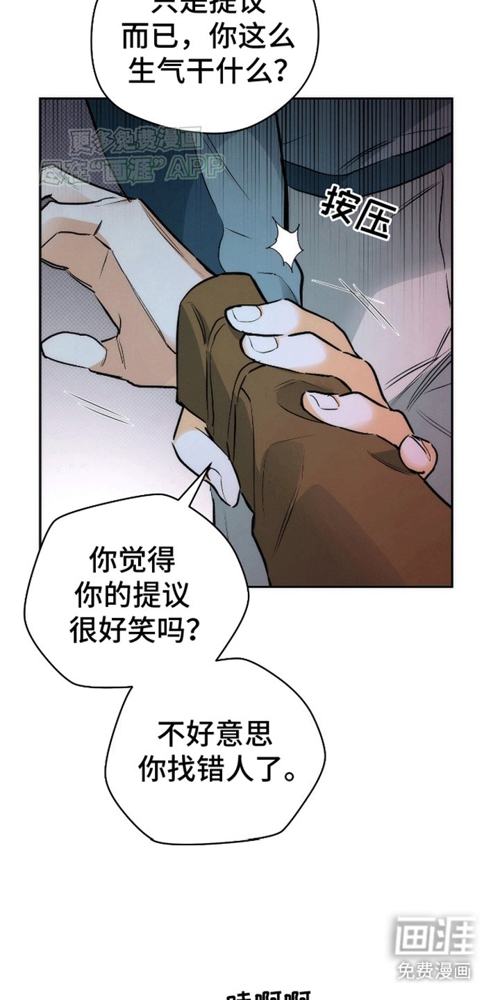 第17章：去我家吧