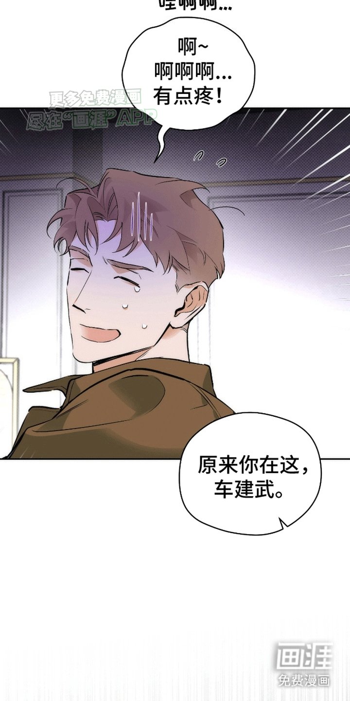 第17章：去我家吧