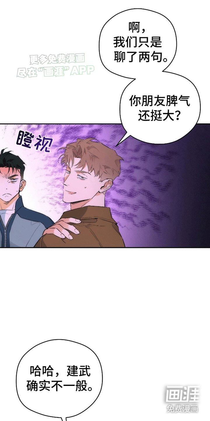 第17章：去我家吧