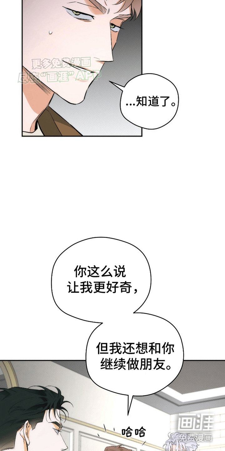 第17章：去我家吧