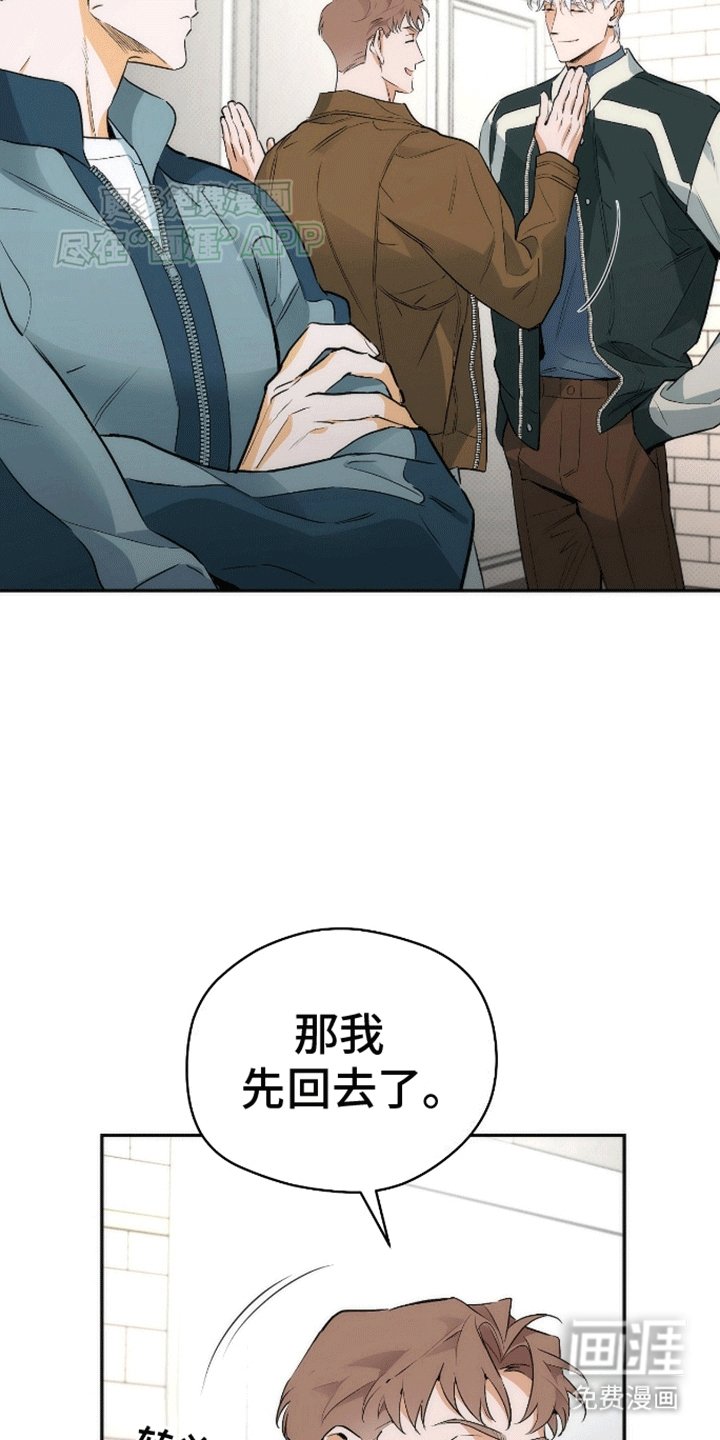 第17章：去我家吧