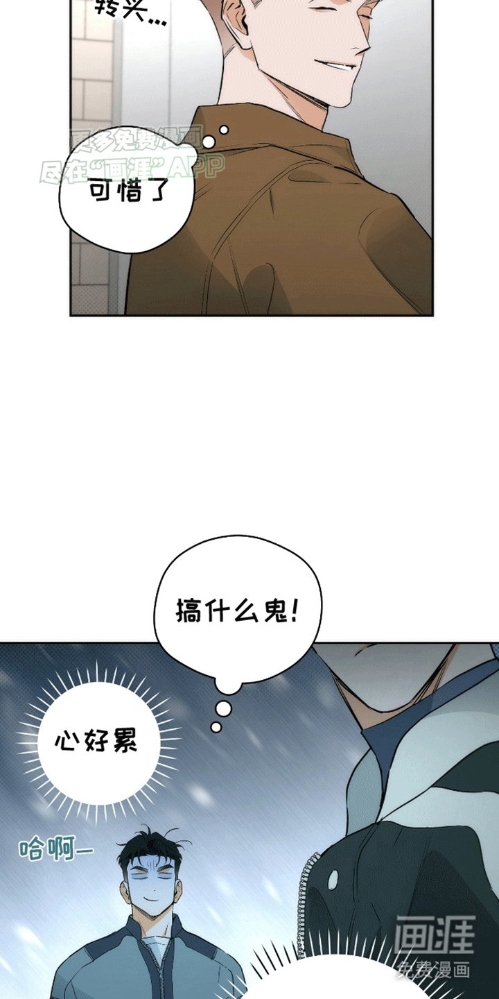 第17章：去我家吧