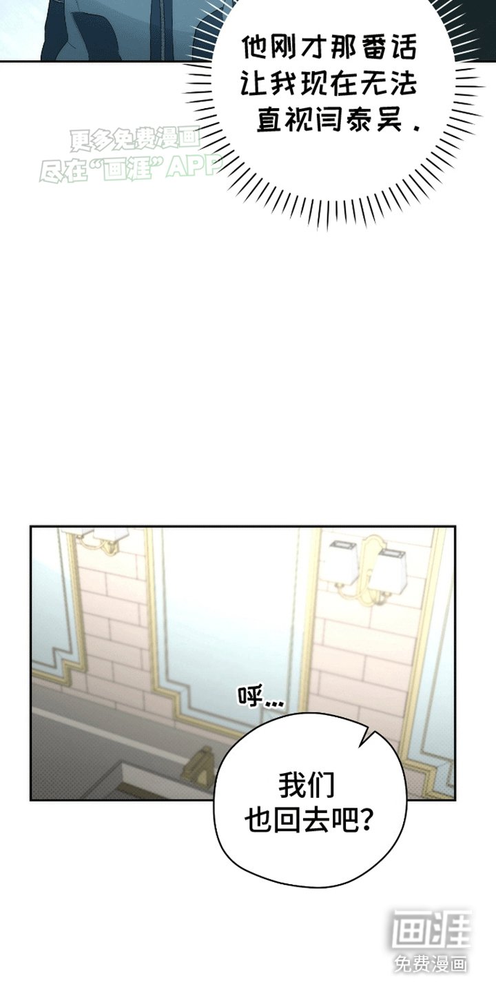 第17章：去我家吧