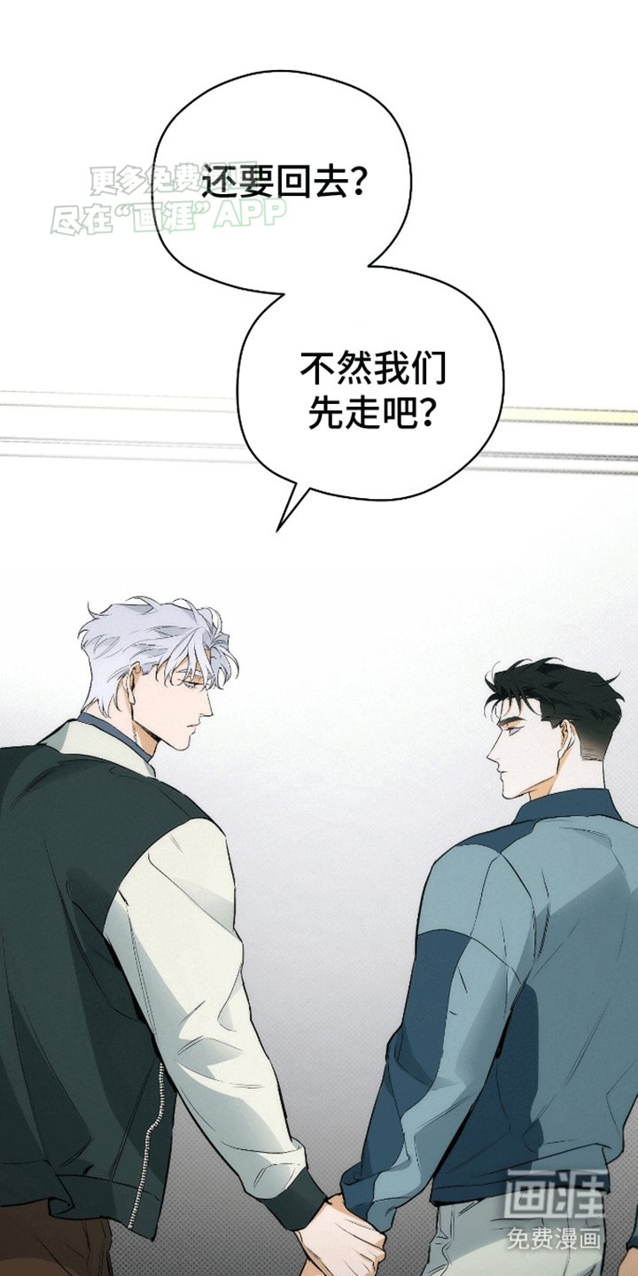 第17章：去我家吧