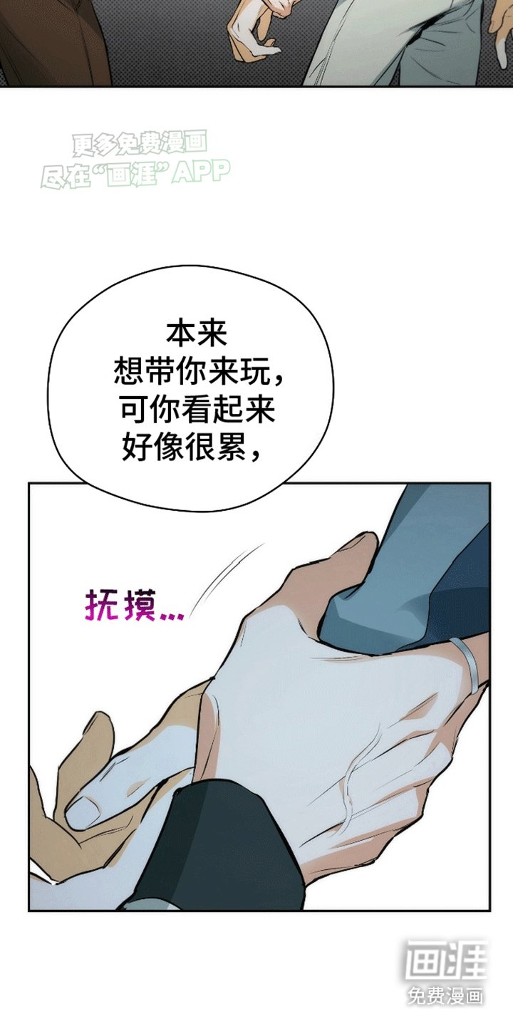第17章：去我家吧