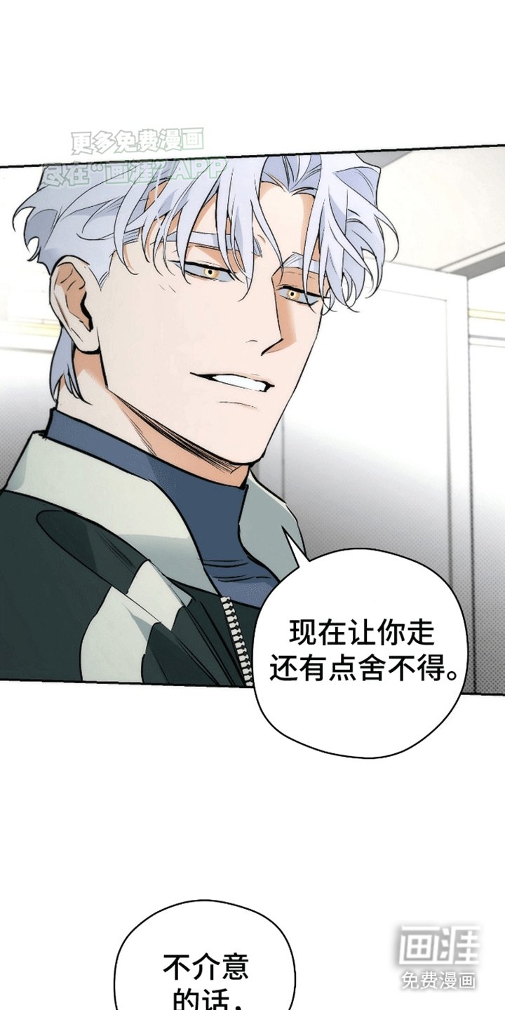 第17章：去我家吧
