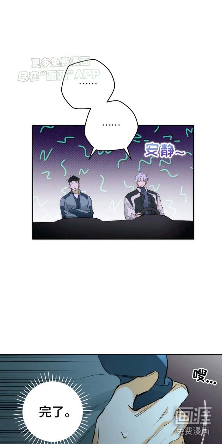 第18章：你对我感兴趣吗