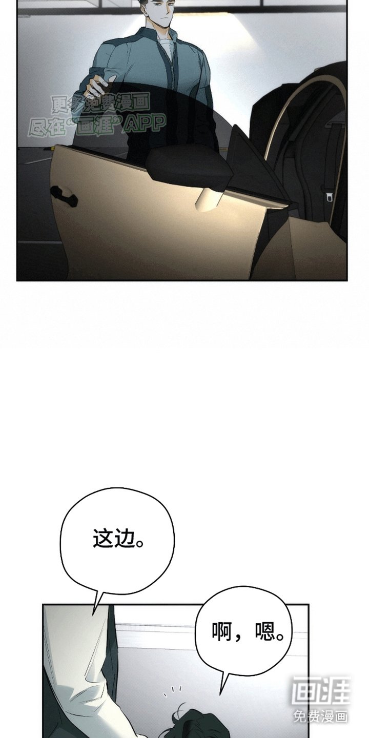 第18章：你对我感兴趣吗