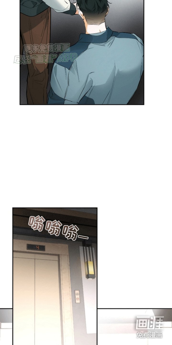 第18章：你对我感兴趣吗
