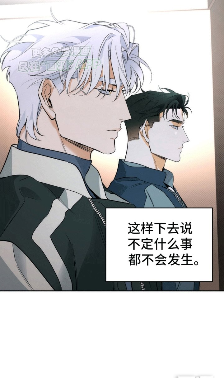 第18章：你对我感兴趣吗