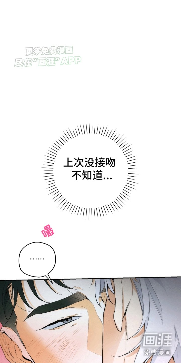 第19章：在期待什么