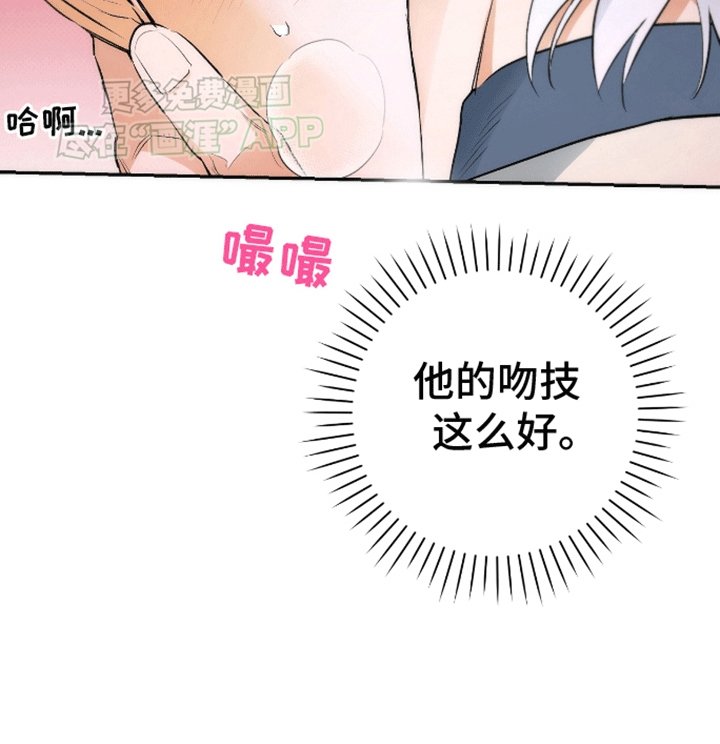 第19章：在期待什么
