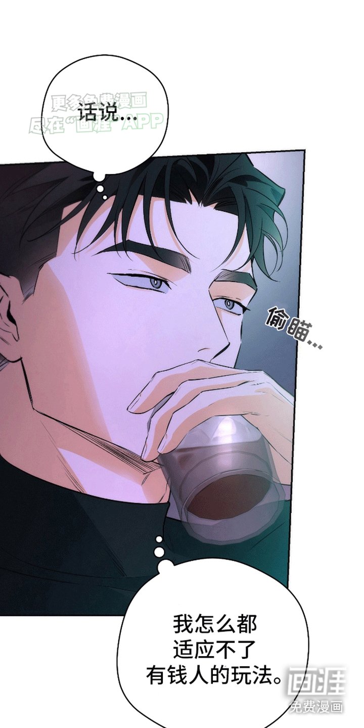 第2章：威胁