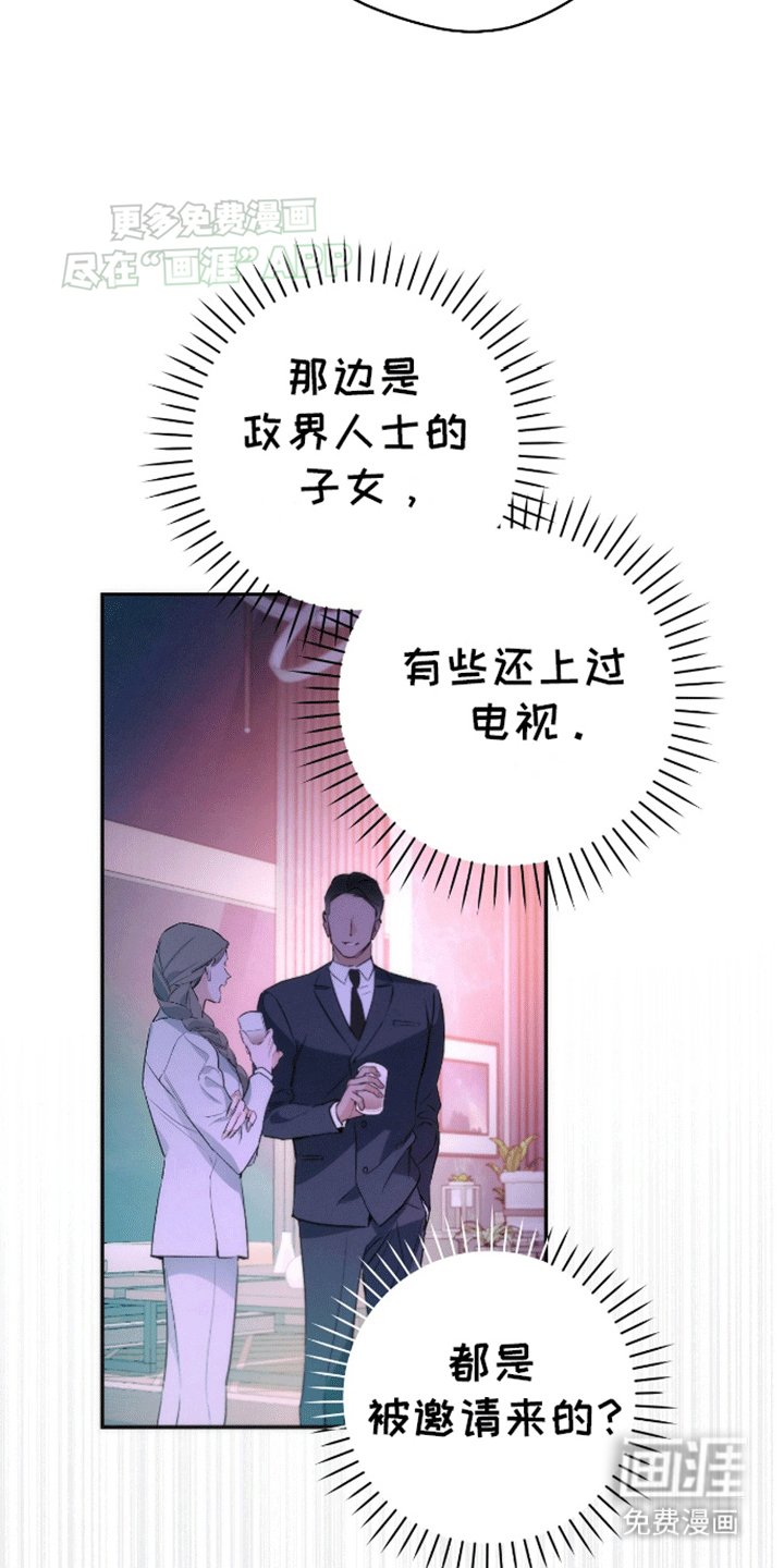 第2章：威胁