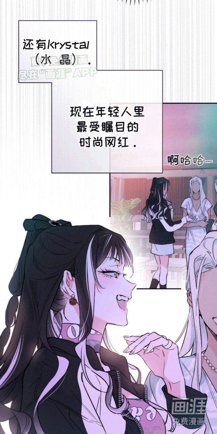 第2章：威胁