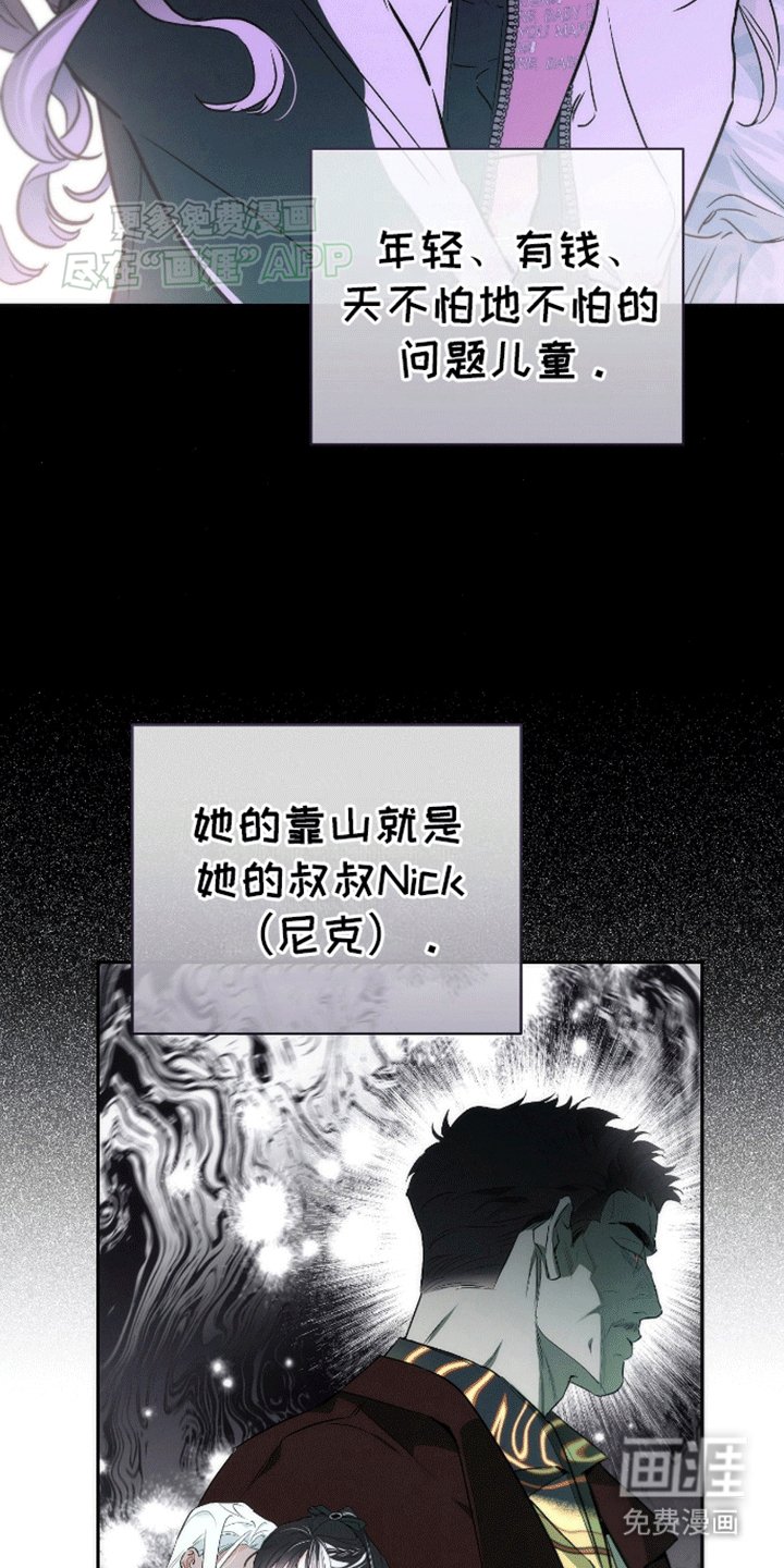 第2章：威胁