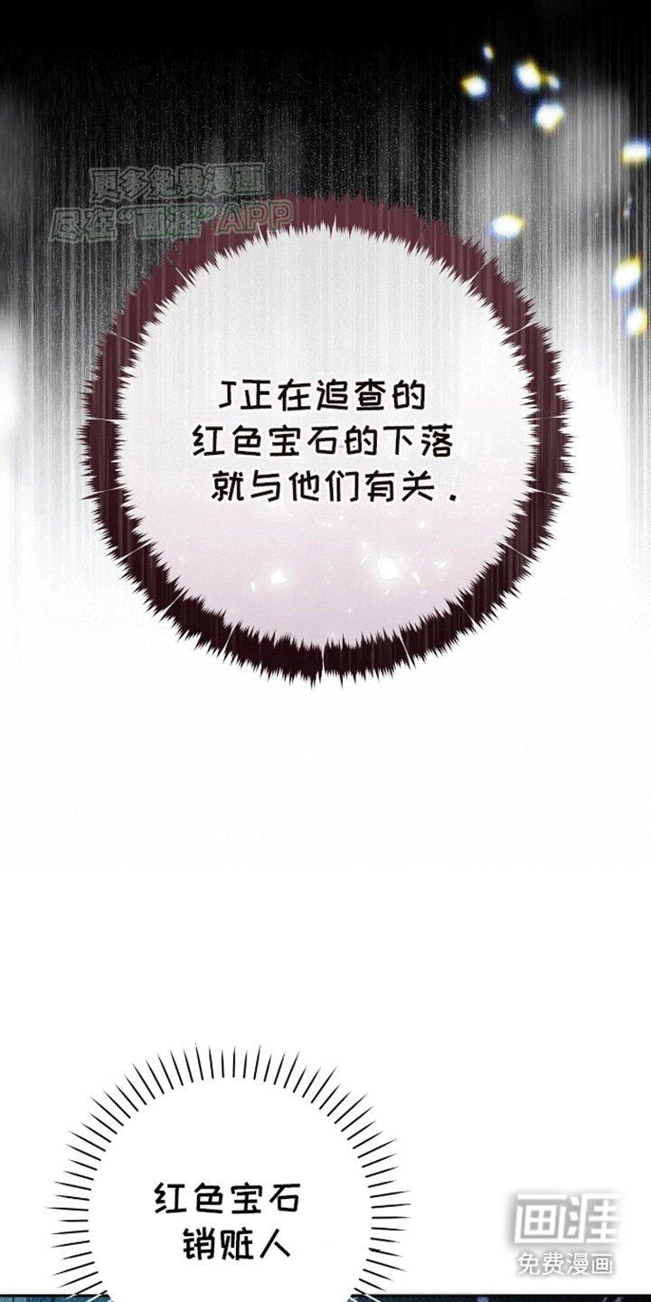 第2章：威胁