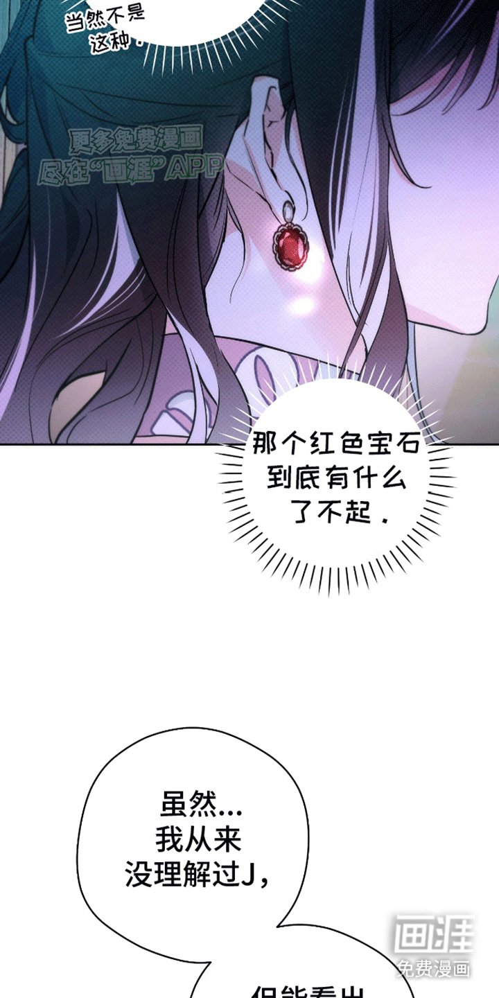第2章：威胁