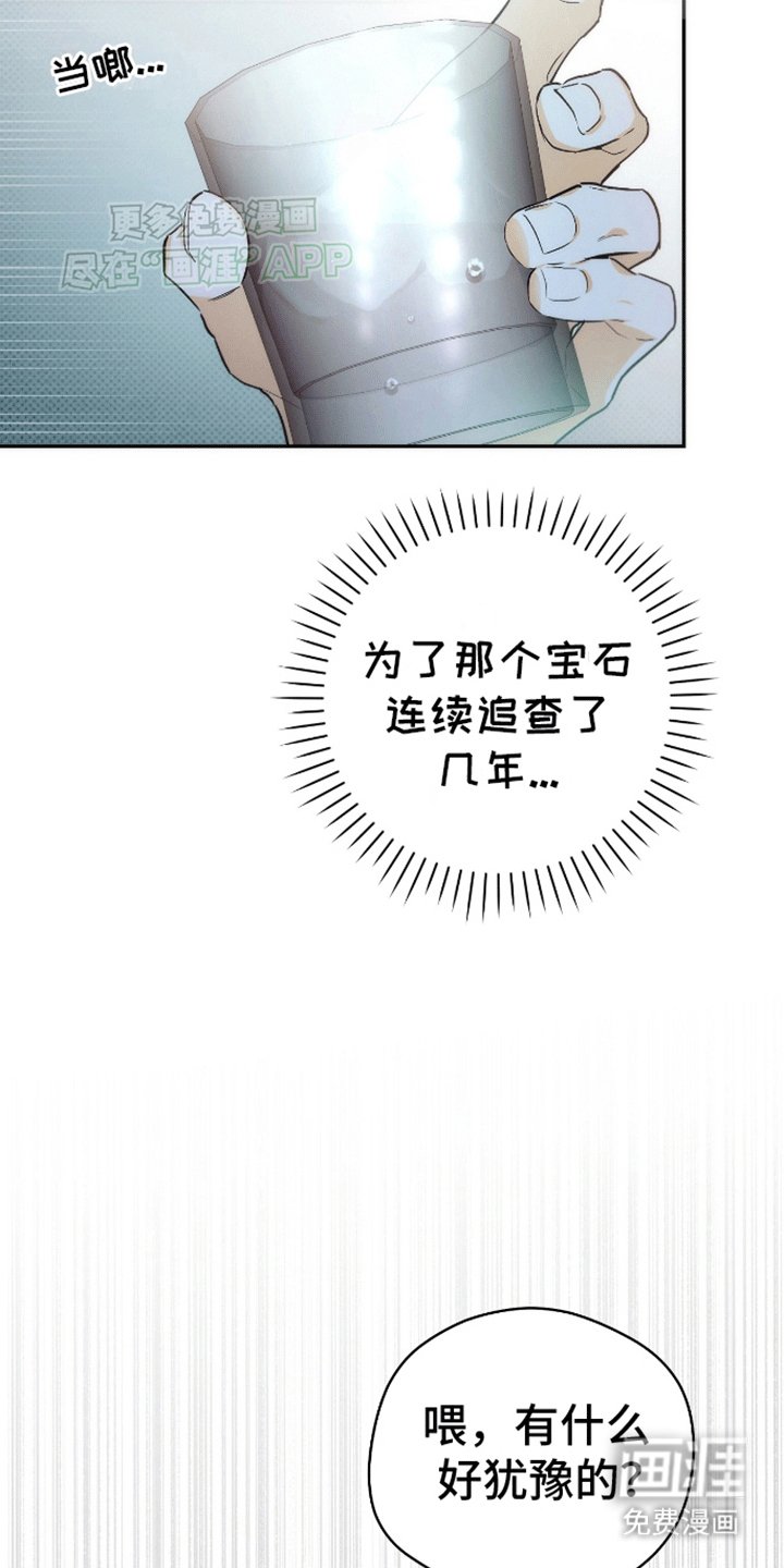 第2章：威胁