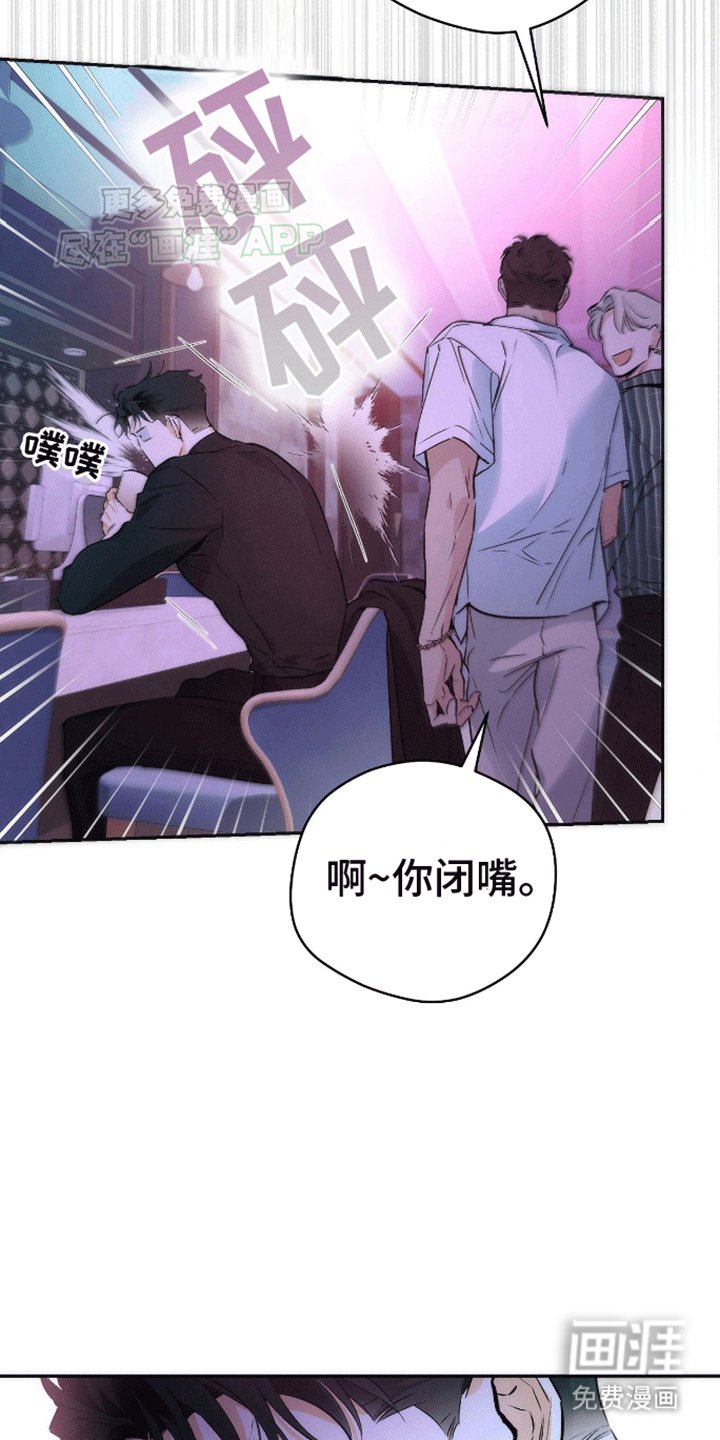 第2章：威胁