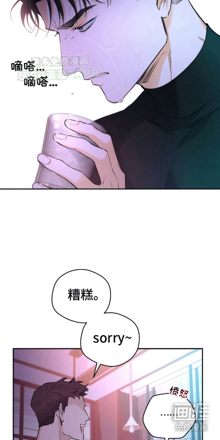第2章：威胁