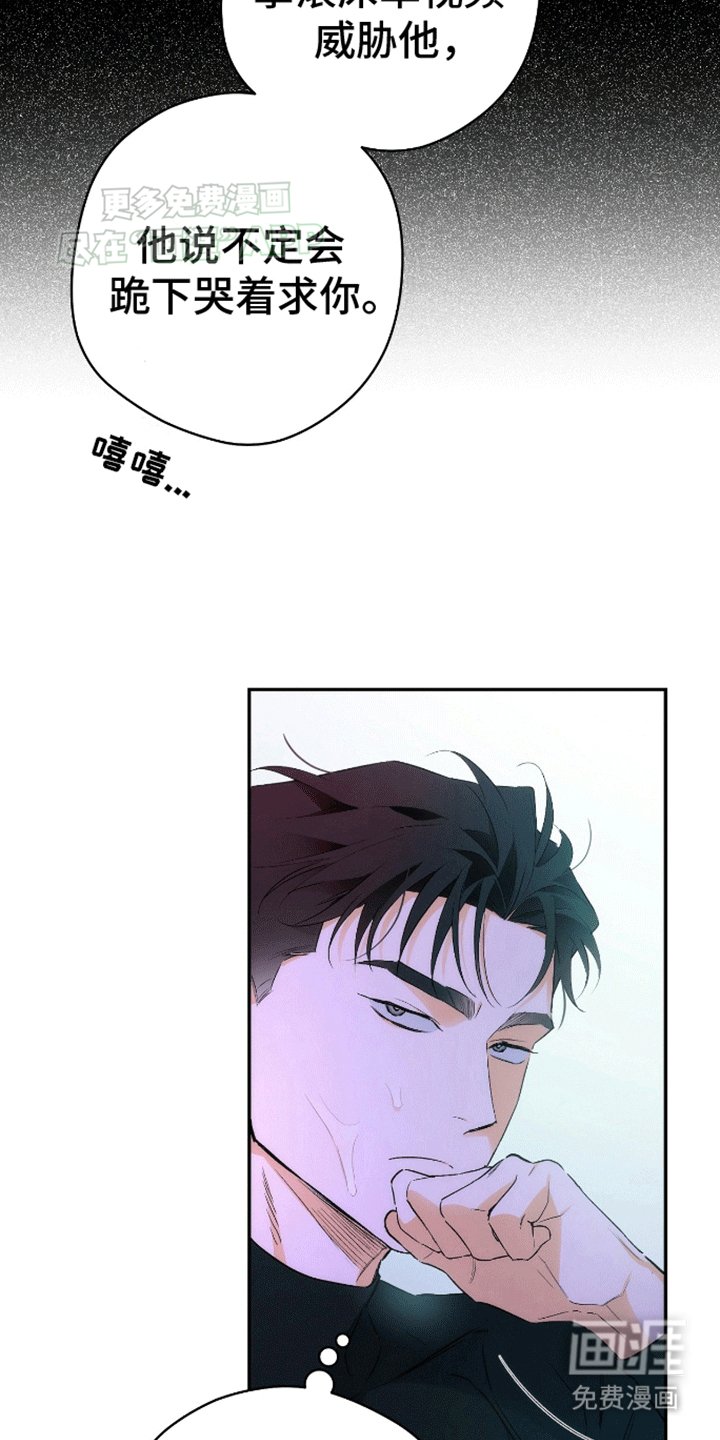 第2章：威胁