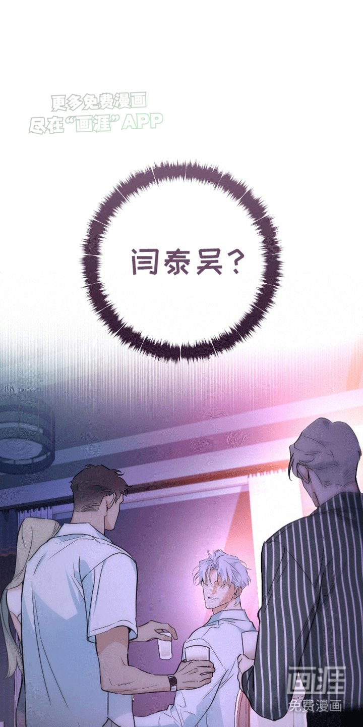 第2章：威胁