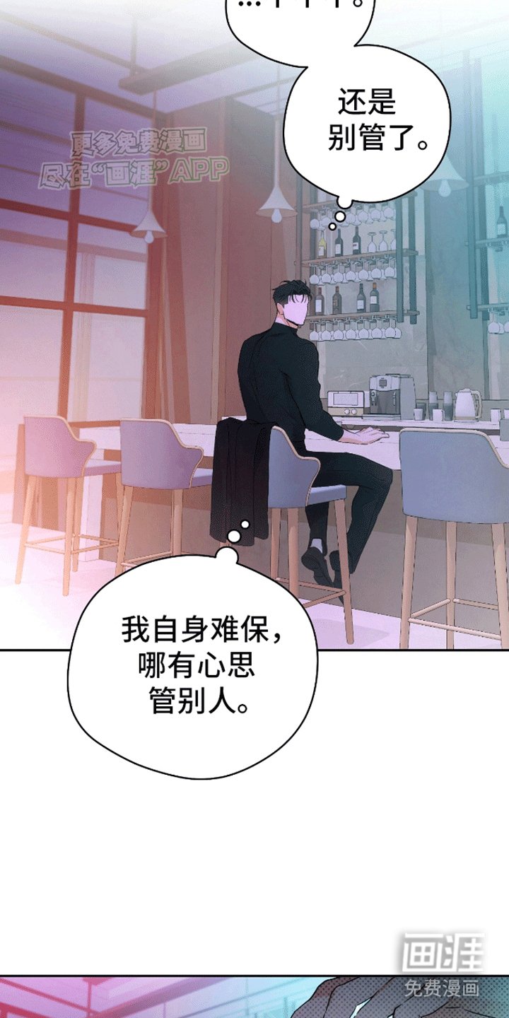 第2章：威胁