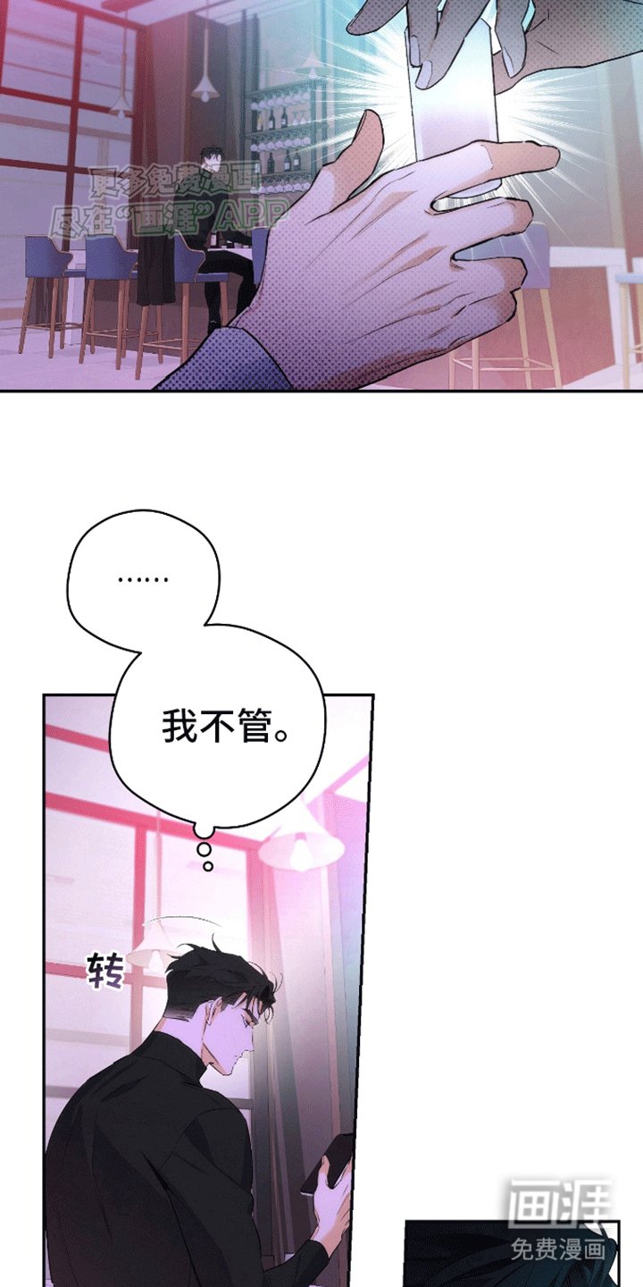 第2章：威胁