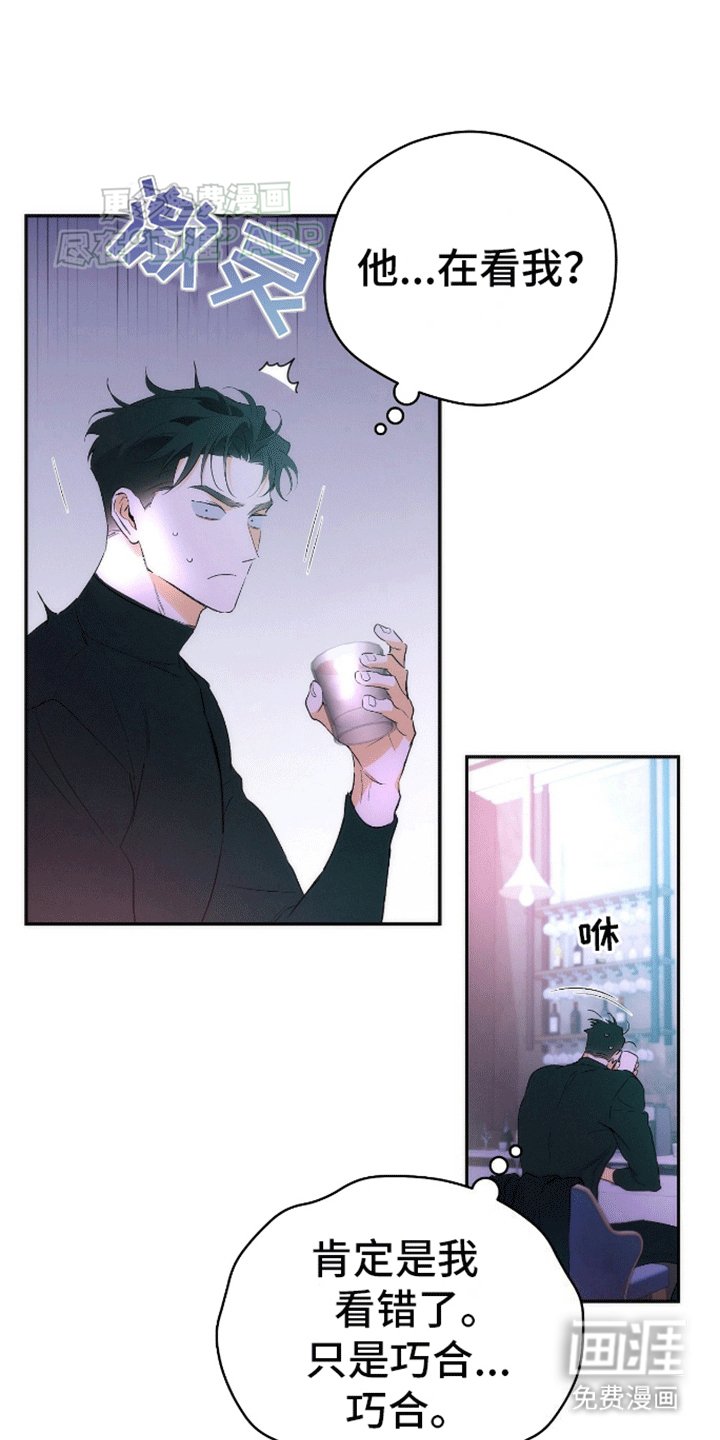 第2章：威胁
