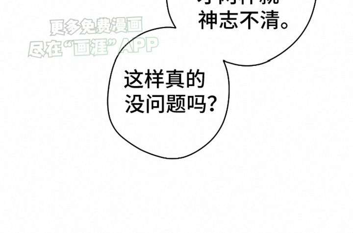 第2章：威胁