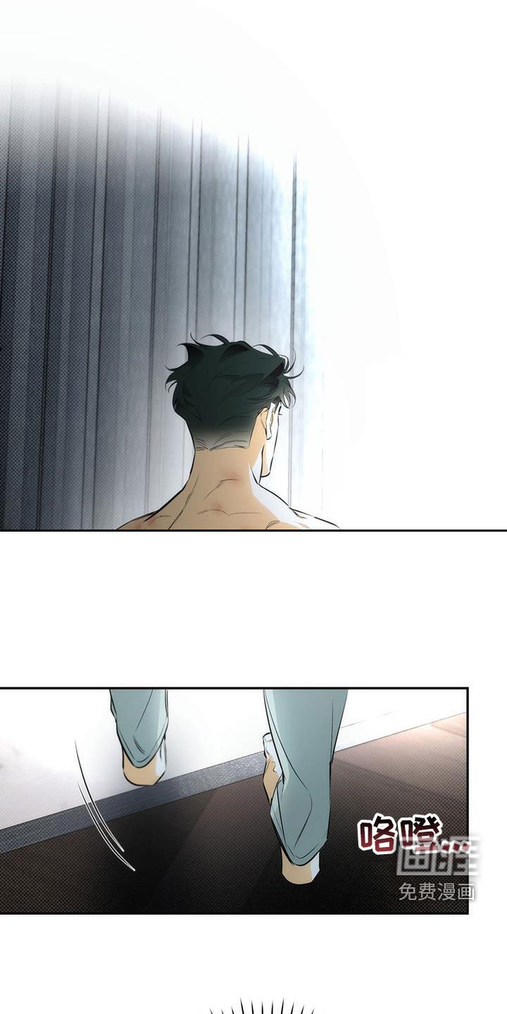 第20章：失礼