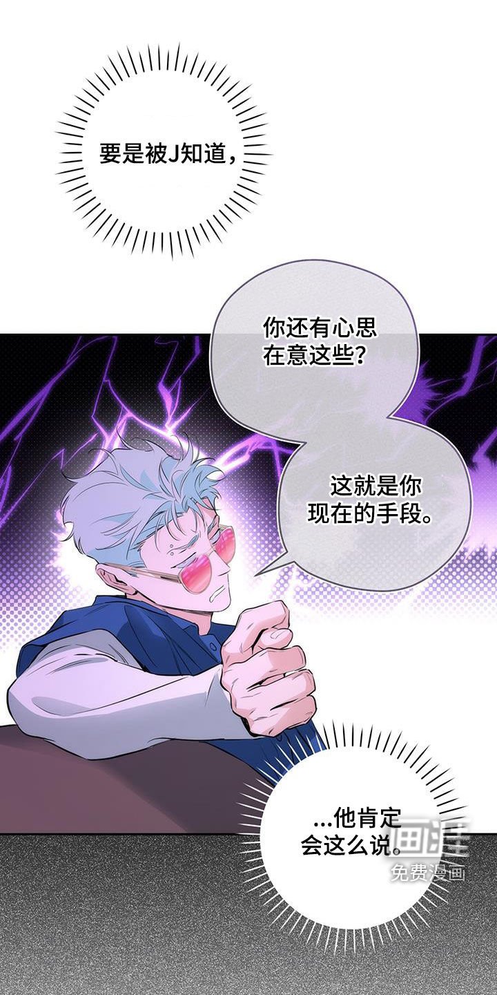 第20章：失礼