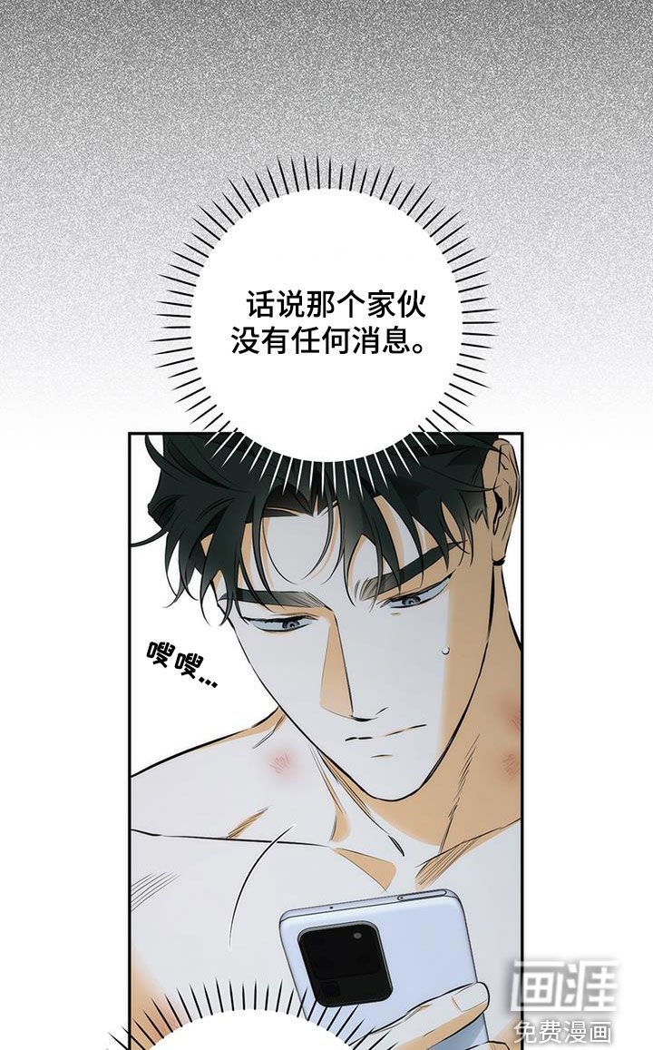 第20章：失礼