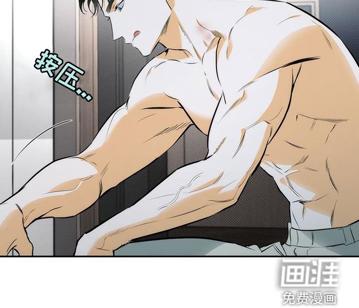 第20章：失礼
