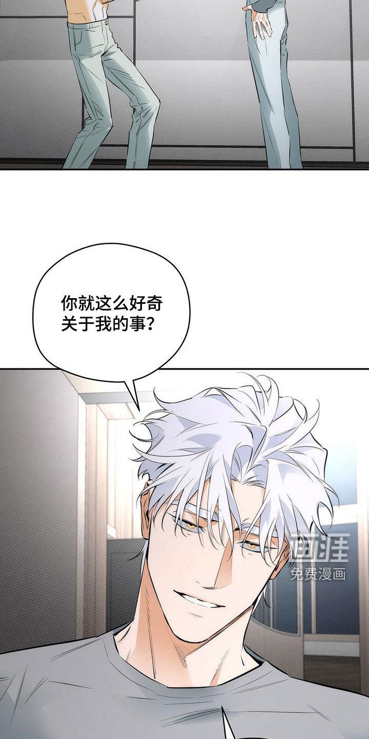第20章：失礼