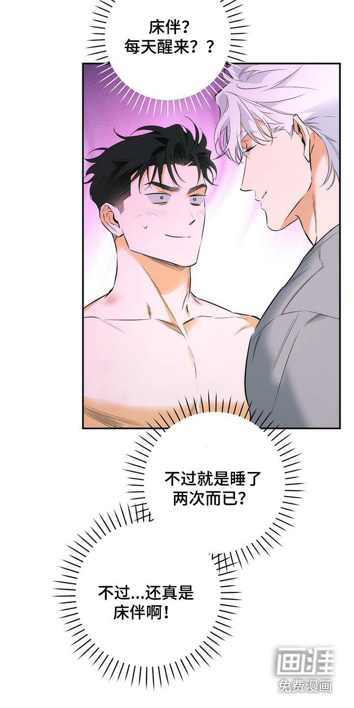 第21章：有点眼熟