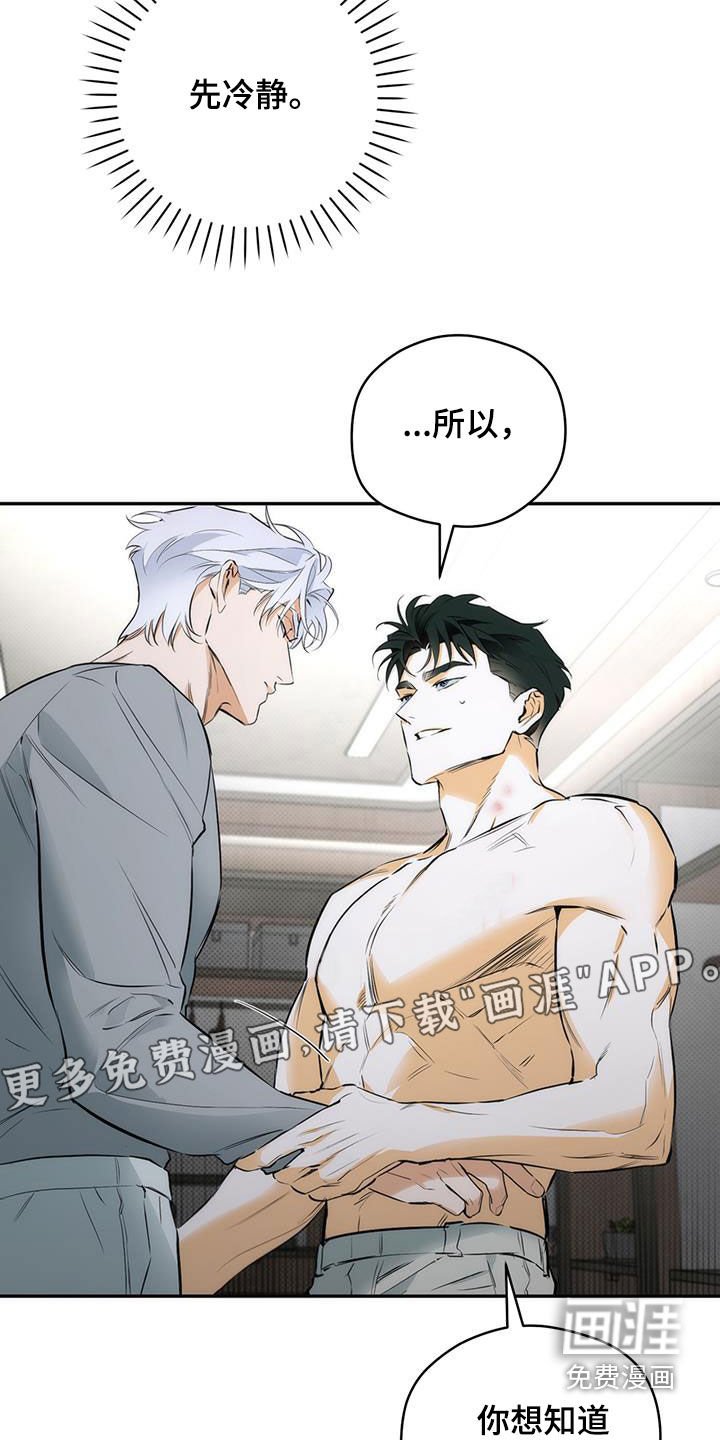 第21章：有点眼熟