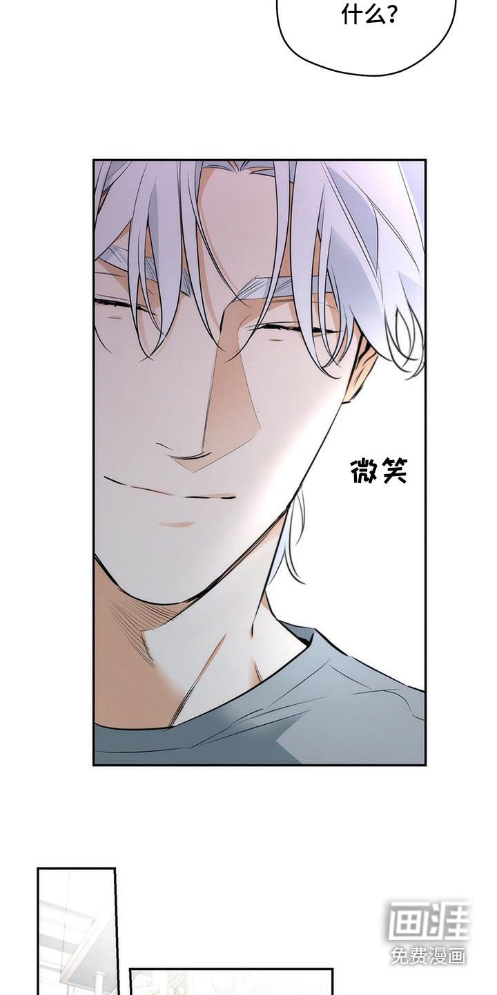 第21章：有点眼熟