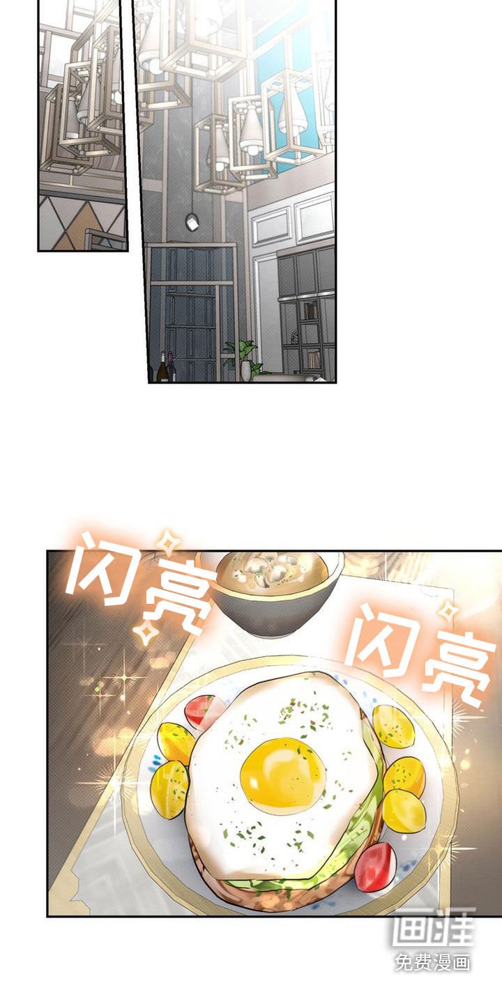 第21章：有点眼熟
