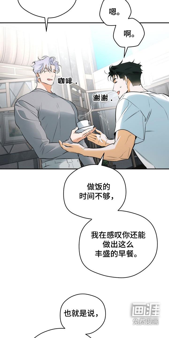第21章：有点眼熟