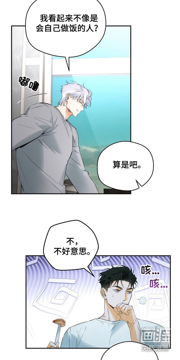 第21章：有点眼熟