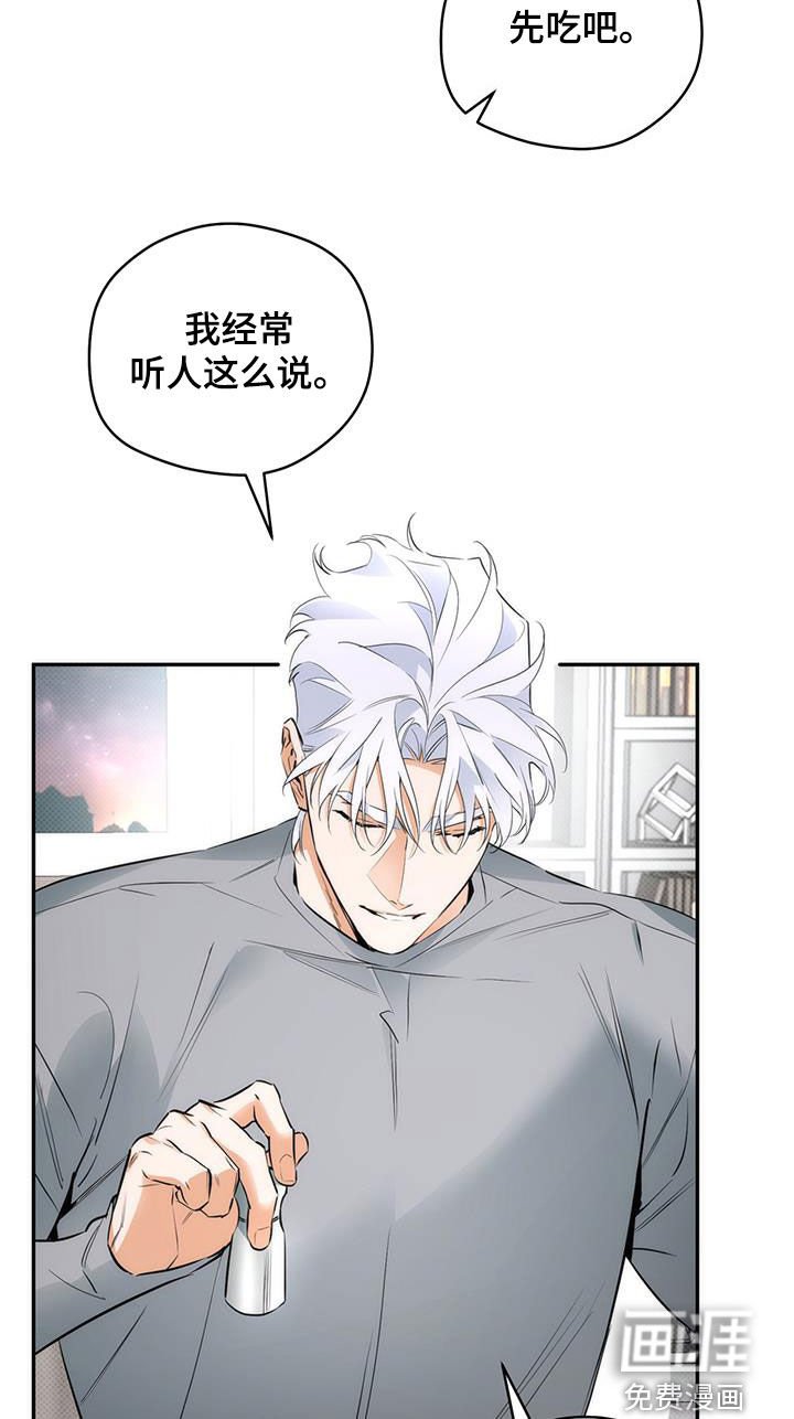 第21章：有点眼熟