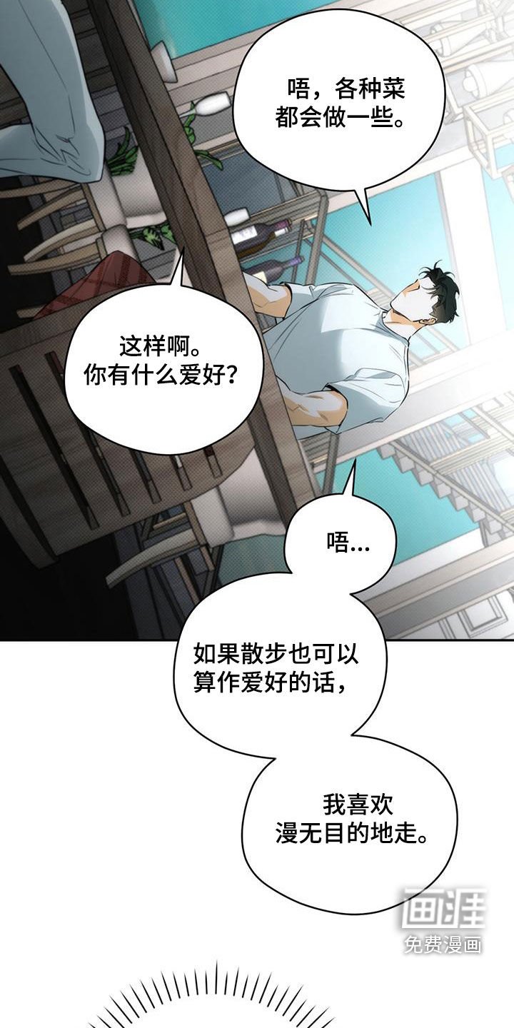 第21章：有点眼熟