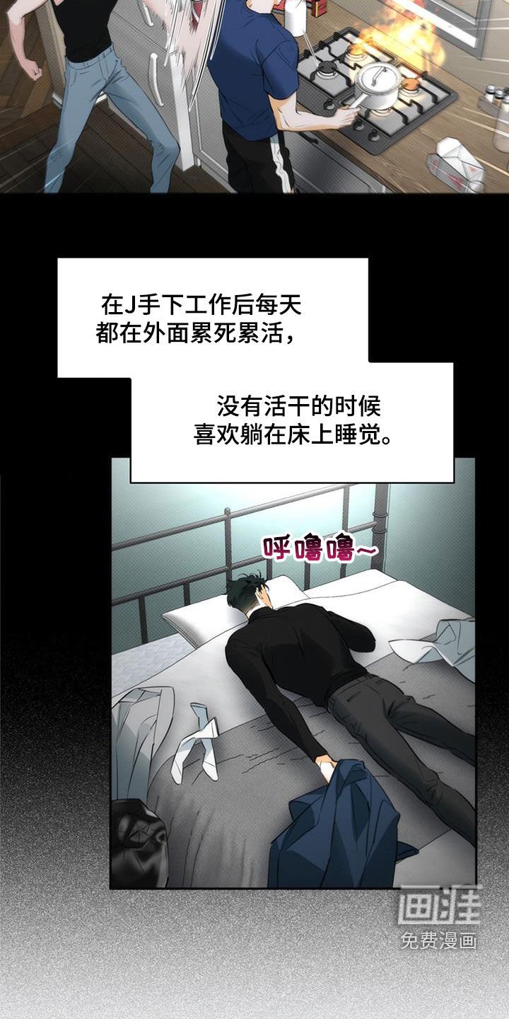 第21章：有点眼熟