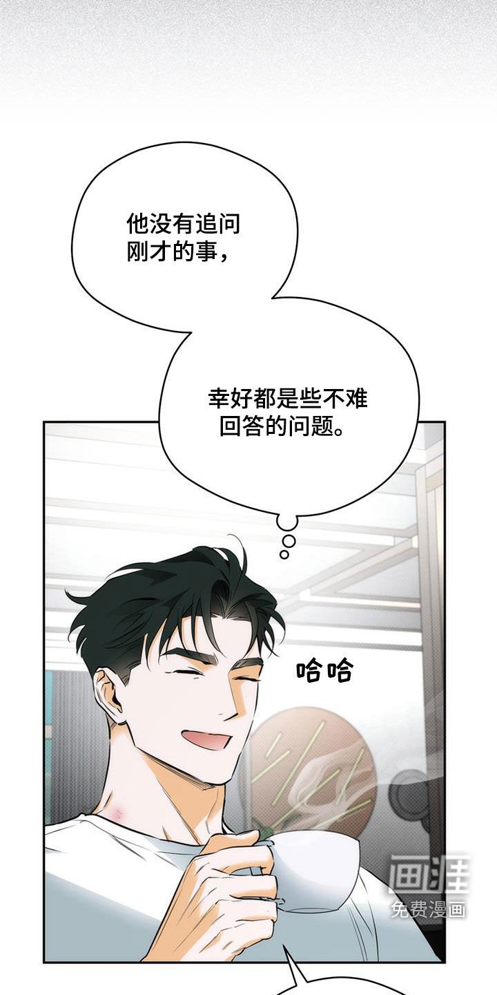 第21章：有点眼熟