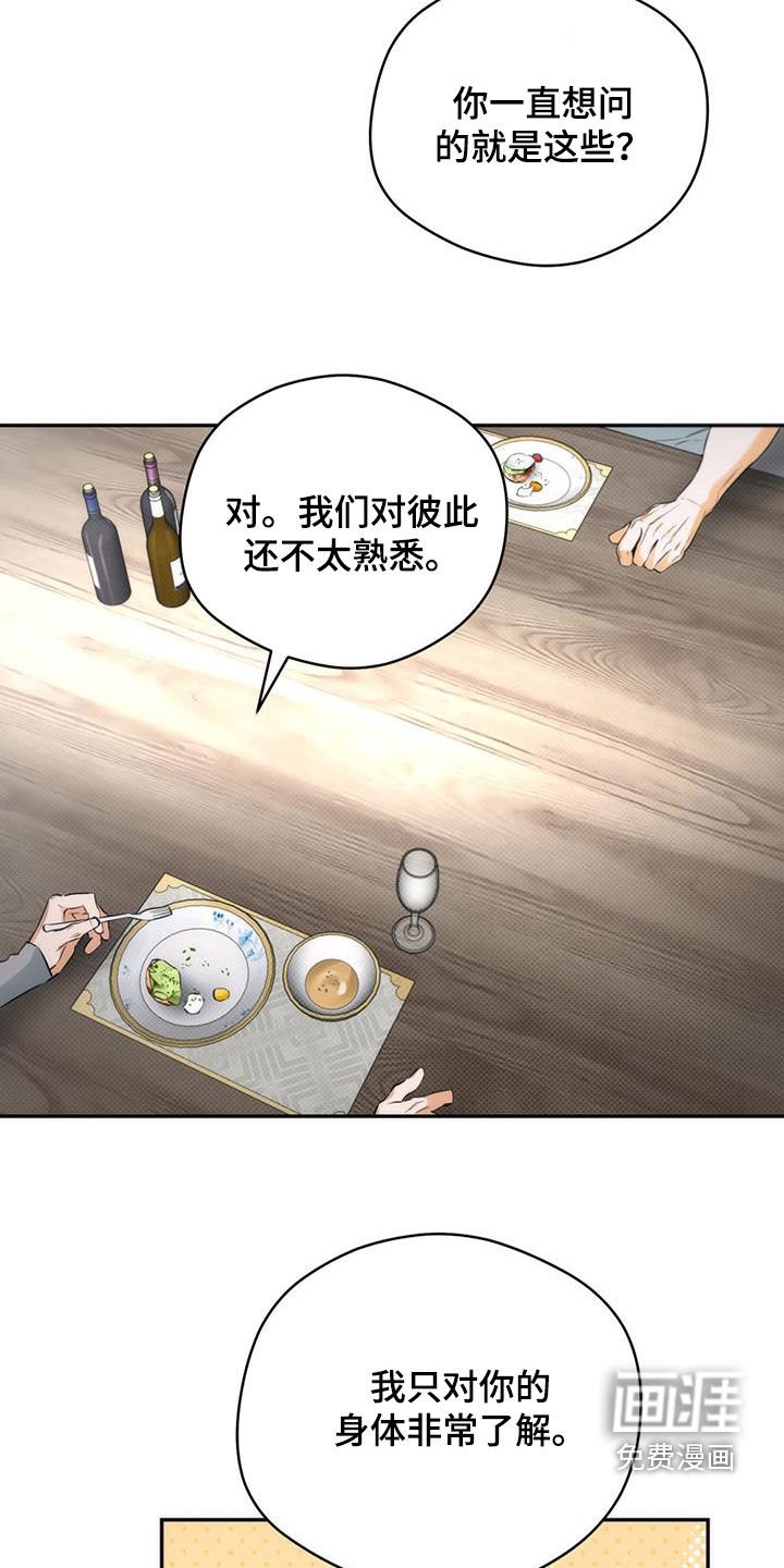 第21章：有点眼熟